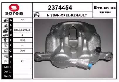 Тормозной суппорт EAI купить