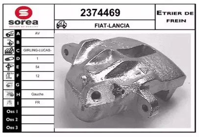 Тормозной суппорт EAI купить