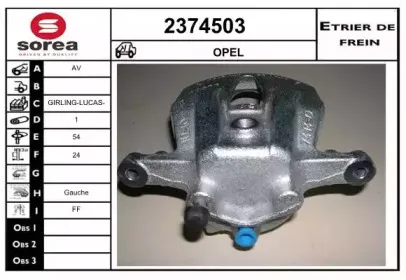 Тормозной суппорт EAI купить