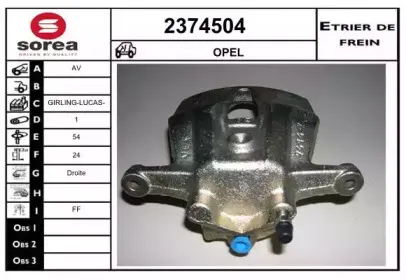 Тормозной суппорт EAI купить