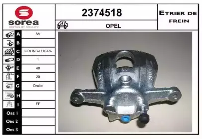 Тормозной суппорт EAI купить