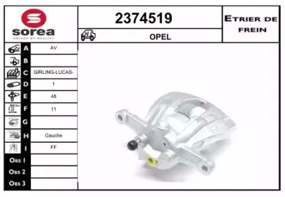 Тормозной суппорт EAI купить