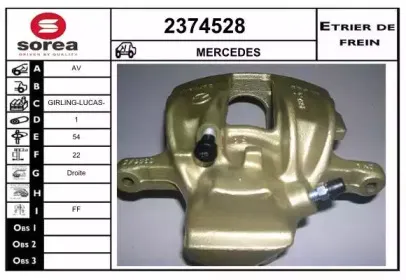 Тормозной суппорт EAI купить