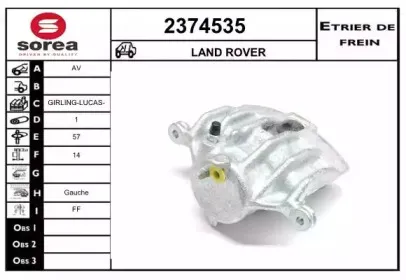 Тормозной суппорт EAI купить