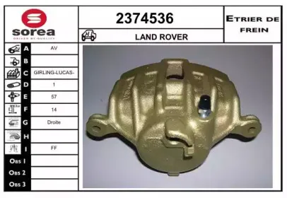 Тормозной суппорт EAI купить