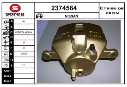 Тормозной суппорт EAI купить