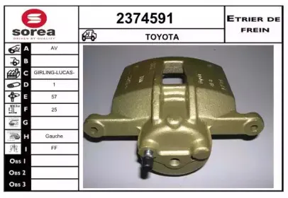 Тормозной суппорт EAI купить