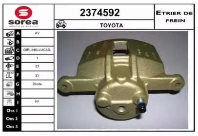 Тормозной суппорт EAI купить