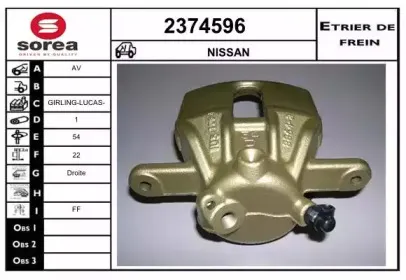 Тормозной суппорт EAI купить