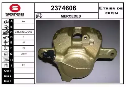 Тормозной суппорт EAI купить