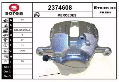 Тормозной суппорт EAI купить