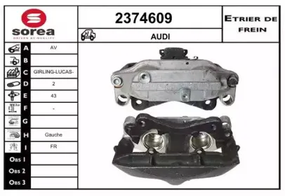 Тормозной суппорт EAI купить