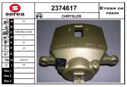 Тормозной суппорт EAI купить