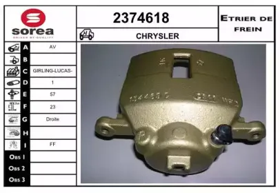 Тормозной суппорт EAI купить