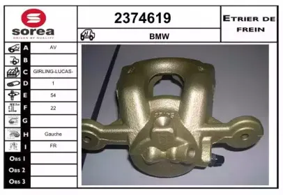 Тормозной суппорт EAI купить