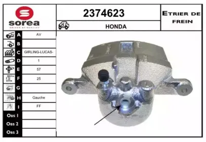Тормозной суппорт EAI купить