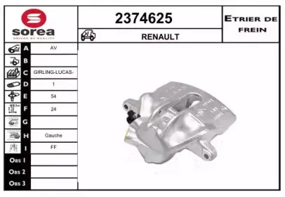 Тормозной суппорт EAI купить