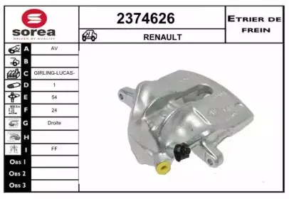 Тормозной суппорт EAI купить