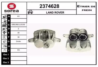 Тормозной суппорт EAI купить