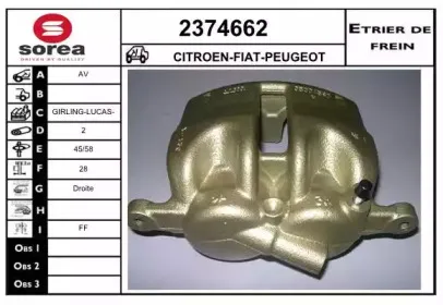 Тормозной суппорт EAI купить