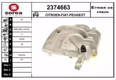 Тормозной суппорт EAI купить