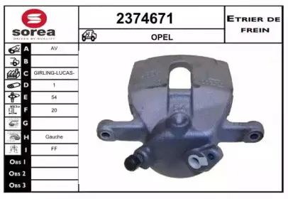 Тормозной суппорт EAI купить