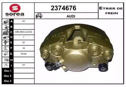Тормозной суппорт EAI купить