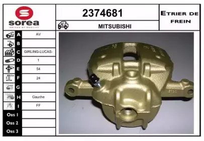 Тормозной суппорт EAI купить