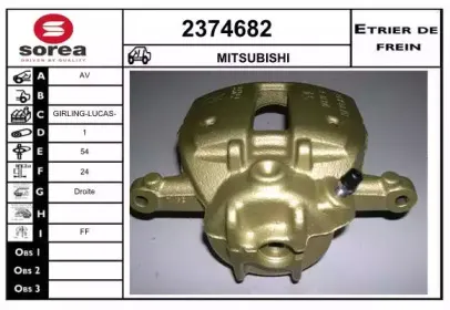 Тормозной суппорт EAI купить