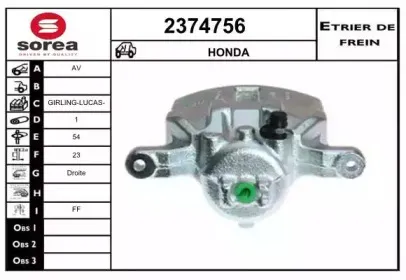 Тормозной суппорт EAI купить