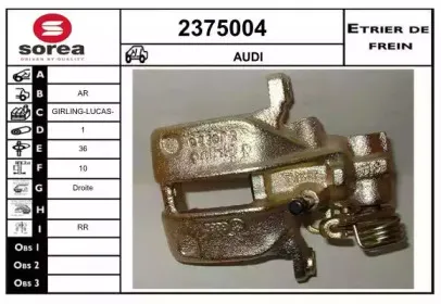 Тормозной суппорт EAI купить