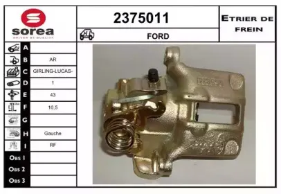 Тормозной суппорт EAI купить