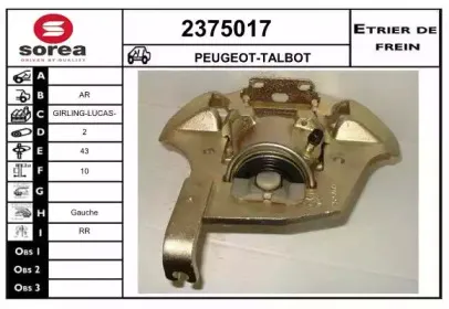 Тормозной суппорт EAI купить