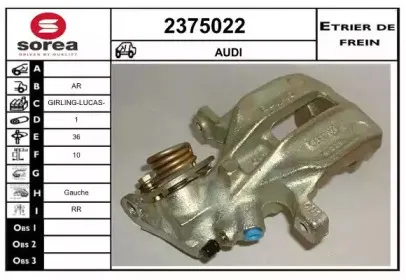 Тормозной суппорт EAI купить