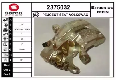 Тормозной суппорт EAI купить