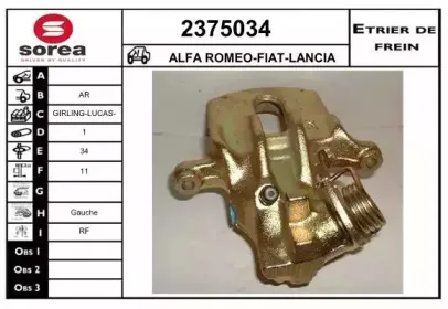 Тормозной суппорт EAI купить