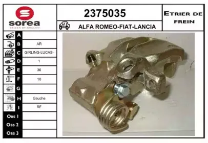 Тормозной суппорт EAI купить