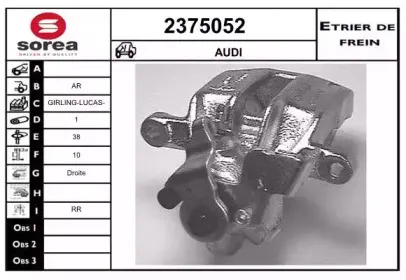 Тормозной суппорт EAI купить