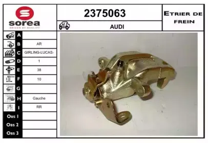 Тормозной суппорт EAI купить