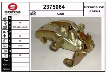 Тормозной суппорт EAI купить