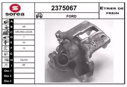 Тормозной суппорт EAI купить