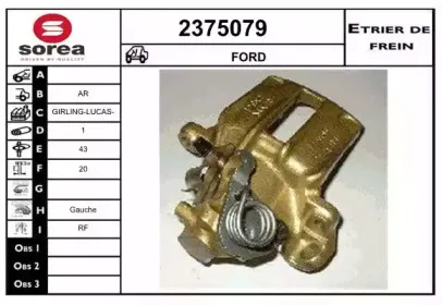 Тормозной суппорт EAI купить
