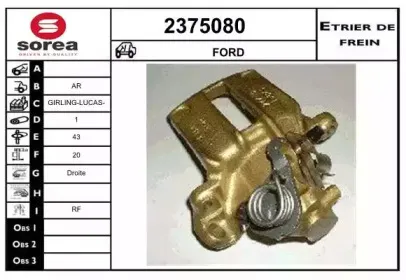 Тормозной суппорт EAI купить