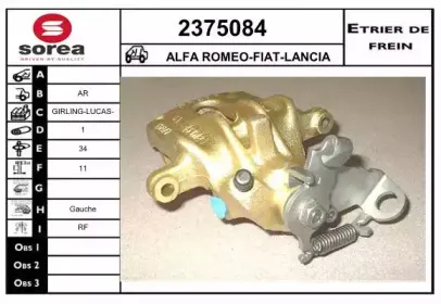 Тормозной суппорт EAI купить
