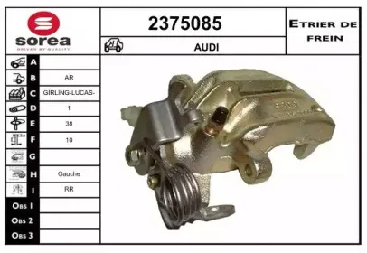 Тормозной суппорт EAI купить
