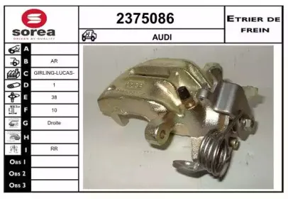 Тормозной суппорт EAI купить