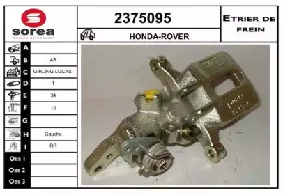 Тормозной суппорт EAI купить