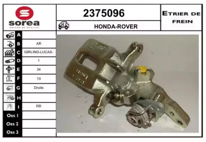 Тормозной суппорт EAI купить
