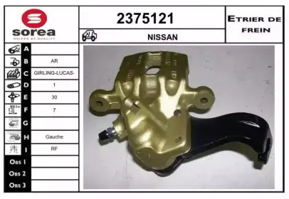 Тормозной суппорт EAI купить