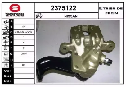 Тормозной суппорт EAI купить